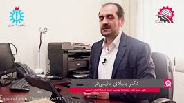 مصاحبه اساتید دانشکده مهندسی صنایع