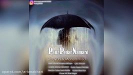 Shayan Ft Mohammad – Paeiz Pedar Namard