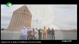 برج تاریخی نجومی رادکان