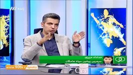 گفتگو خداداد عزیزی درباره جدایی سیاه جامگان نود 9 اسفند