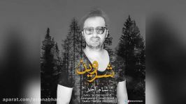 Shervin – Shame Akhar