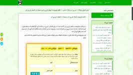 دانلود پاورپوینت آموزش جی پی اس سمینار در خصوص جی پی