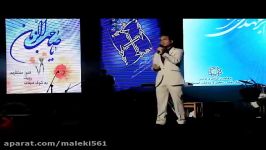 قسمتی خنده دارترین کنسرت حسن ریوندی در برج میلاد