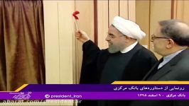 بازدیداز نمایشگاه سامانه های جدید خدماتی نظارتی