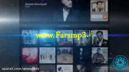 تیزر تبلیغاتی سایت Fars MP3 کاری الماس جنوب