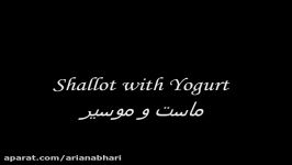 Yogurt with Shallot  Mast o Mosir            ماست وموسیر