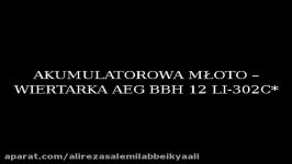 AKUMULATOROWA MŁOTO – WIERTARKA AEG BBH 12 LI 302C  Machońko