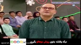 تبریک به فرهادی به سبک رامبد جوان