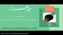 ساعت جیونچی بند حصیری صفحه مشکی مردانه  کد 18015