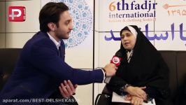رقابت تنگاتنگ بهترین طراحان لباس ایران در تالار وحدت گزارشی سومین روز جشنوار