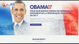 اوباما در انتخابات ریاست جمهوری فرانسه؟