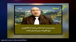 کلیپ کوتاه شماره 7 قسمت اول نقد مناظره المستقله