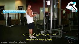 جلوبازو چکش طناب