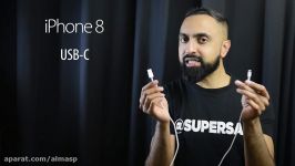 آیفون8 پورت USB C