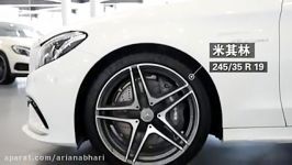 اخبار خودرو  مشخصات کلی Mercedes Benz AMG C63