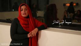 تیزرنمایش «نام تمام مادران» به کارگردانی محمد رحمانیان