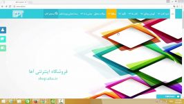 راهنمای آزمون آنلاین سامانه کتاب پلاس انتشارات آها