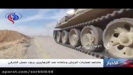 عملیات جدید ارتش سوریه ضد داعش در حومه حمص سوریه