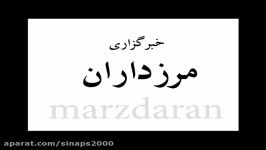 سوء رفتار پرسنل گمرک ترکیه مسافران ایرانی