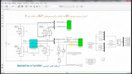 کنترل سرعت موتور DC به کمک ترانزیستورهای BJT در حالت پل H