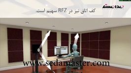 طراحی آکوستیک سقف کف استودیو  صدامستر