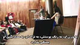 حقوق زن دراسلام سخنرانی قدیری ابیانه در دانشگاه مکزیک