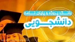 دانلود مقاله پایان نامه رشته الکترونیک