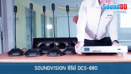 SoundDD.com  Review SOUNDVISION DCS 880 Series Fully Digital Microphone Conference System