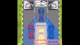 طریقه حرکت خودرو  آموزش مجازی رانندگی 3