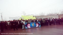 راهپیمایی یوم ا... 22بهمن در شهر زنوز