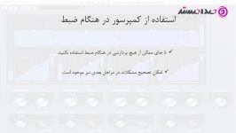 تنظیم نحوه عملکرد کمپرسورها  صدامستر