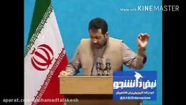 انتقادات سانسور شده به آقای روحانی درحضور او شماره2