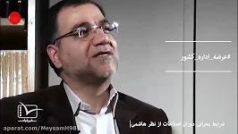 کوتاه هاشمی قسمت دوازده هاشمیاین هاعرضه کشور ندارند