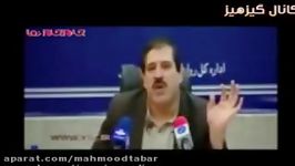 نمره دادن عباس جدیدی به شهرداری در کنفرانس مطبوعاتی