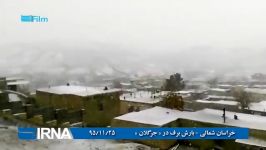 خراسان شمالی بارش برف در جرگلان