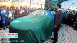 رونمایی دو خودرو جدید کیا در نمایشگاه خودرو تهران