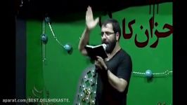 شور زیبا  باتو خوبه روزگارم  حاج حسین سیب سرخی