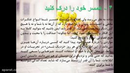 روانشناسی 10 راهکار برای جلوگیری خیانت همسر