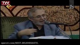 روضه دلسوز شهادت امام حسن مجتبی حاج منصور ارضی