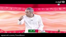اجرای امیرمهدی ژوله در مسابقه خنداننده برتر