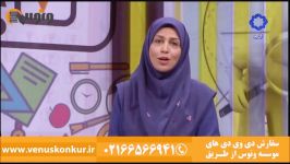 آموزش تست زنی عربی در کنکور پایه ضعیف  استاد آزاده  موسسه ونوس