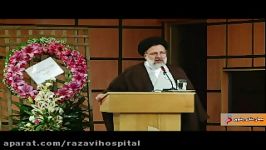 آیین گرامیداشت پرستاران حریم قدس رضوی