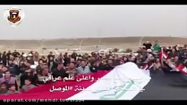 به احتزاز درآوردن پرچم عراق در موصل قسمت شرقی