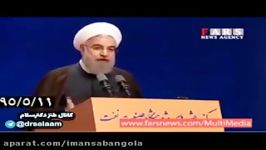 ‫کلیپ امنیت امنیت میگن یعنی همینکه آقای رییس جمهور میگه