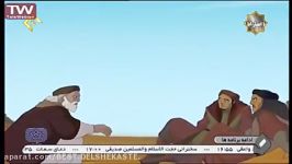 سرگذشت حبیب ابن ظاهر در عاشورا زبانی ساده برای نوجوانان