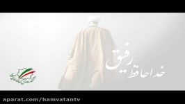 اربعین ارتحال حضرت آیت الله هاشمی رفسنجانی