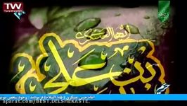 مداحی روضه خوانی شهادت امام حسن عسگری