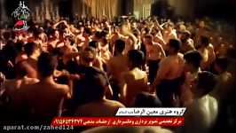 به نام نامی شاه نجف