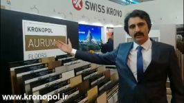 نمایشگاه صنایع چوب ماشن آلات وابسته تهران WOODEXPO