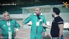 تحشیش محمد قاسم على التأهل لكأس العالم